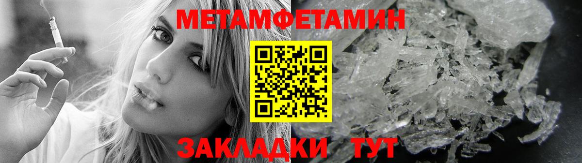 АМФ Premium Александров