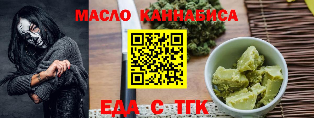 Cannafood марихуана  Вход с VPN  Александров 