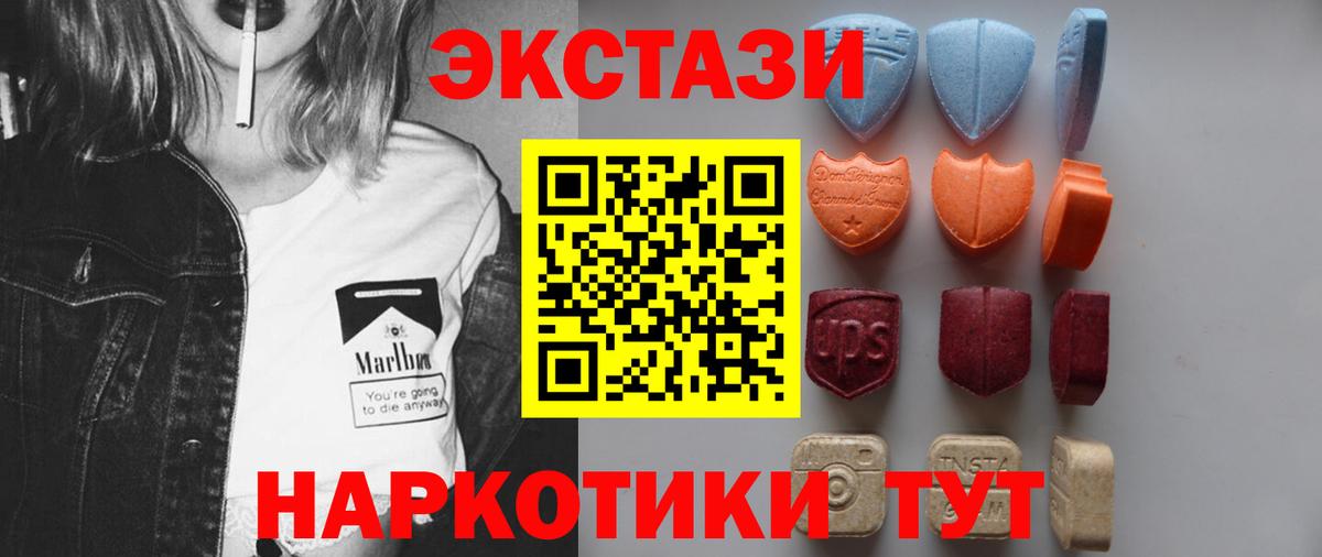 Экстази 280 MDMA  Вход с VPN  Экстази  Александров  Экстази Punisher 
