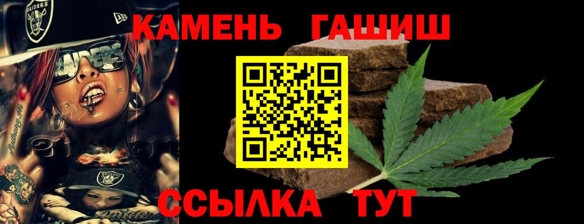 Александров  ГАШ  Вход с VPN  ГАШ индика сатива 