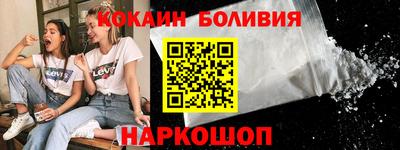 скорость mdpv Усть-Илимск