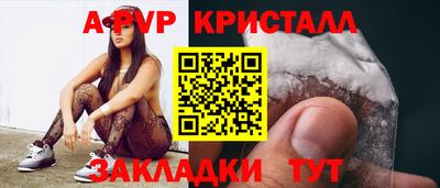 скорость mdpv Усть-Илимск