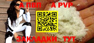 Альфа ПВП Уссурийск