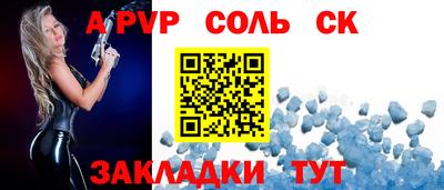 Альфа ПВП Уссурийск