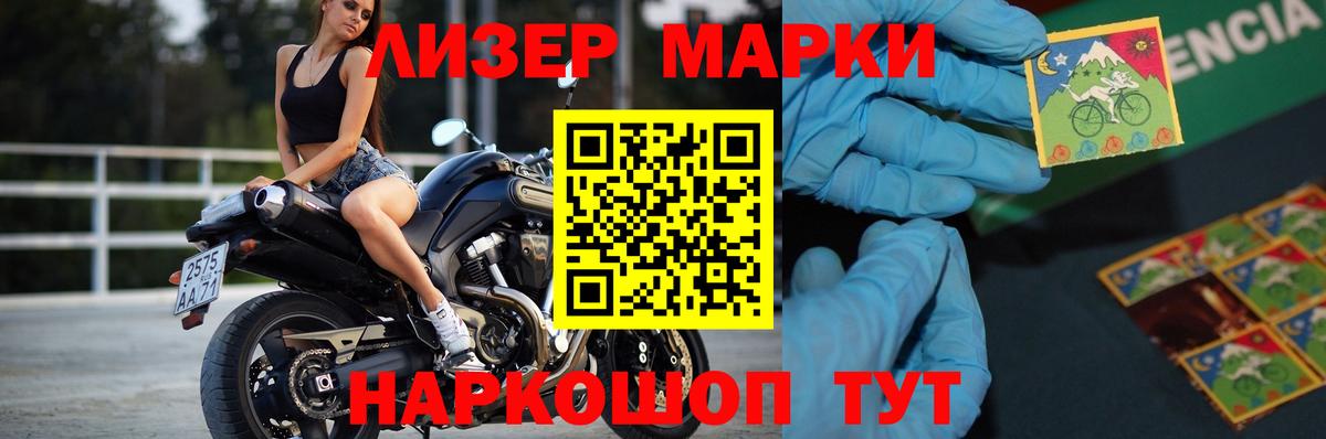 Александров  Лсд 25 экстази кислота  LSD-25 экстази ecstasy  Вход с VPN 