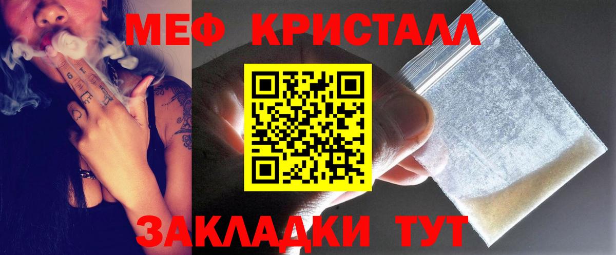 МЕФ  Александров
