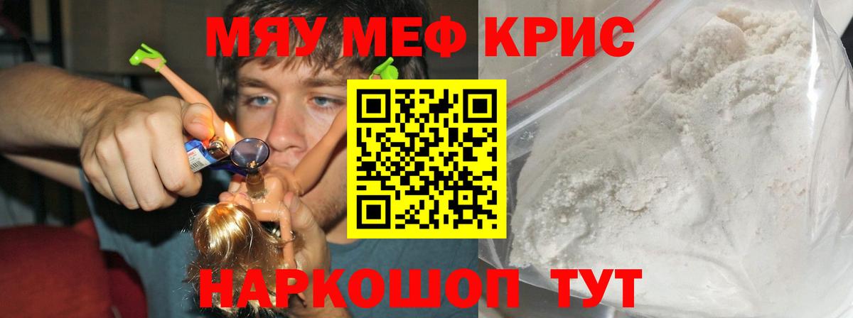 Александров  где купить наркоту  Вход с VPN  Мефедрон mephedrone 
