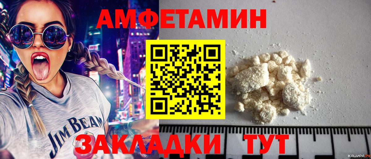 Метамфетамин Methamphetamine  Метамфетамин Methamphetamine  Александров  Вход с VPN 