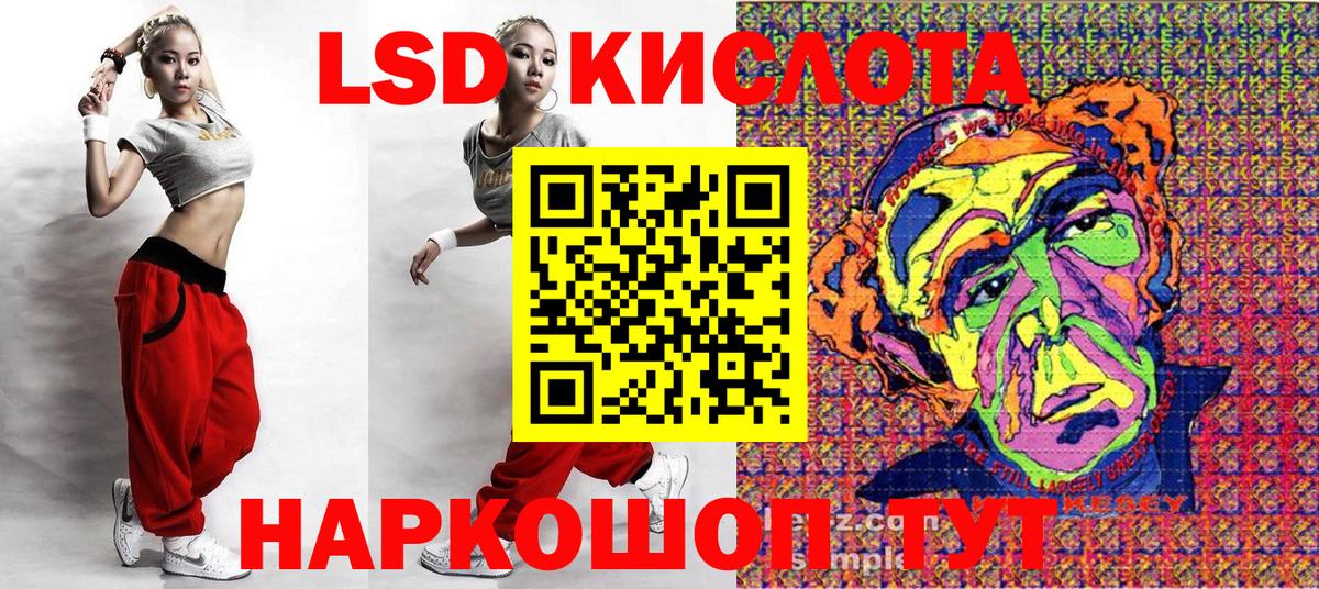 Марки NBOMe 1500мкг  Вход с VPN  Марки 25I-NBOMe  Александров 