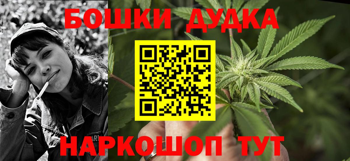 Канабис Ganja  Вход с VPN  Каннабис марихуана  Марихуана тримм  Александров 